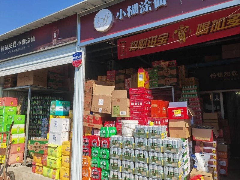 杭州食品行业的繁荣与发展